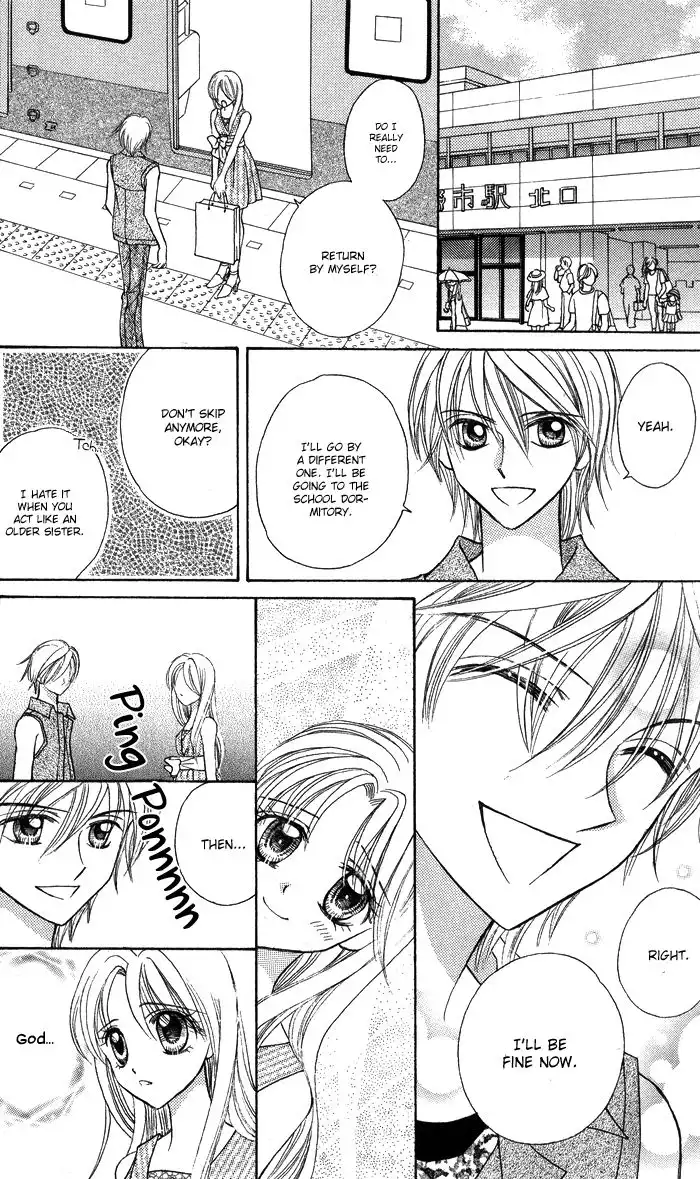 Usotsuki na Gemini Chapter 12 28